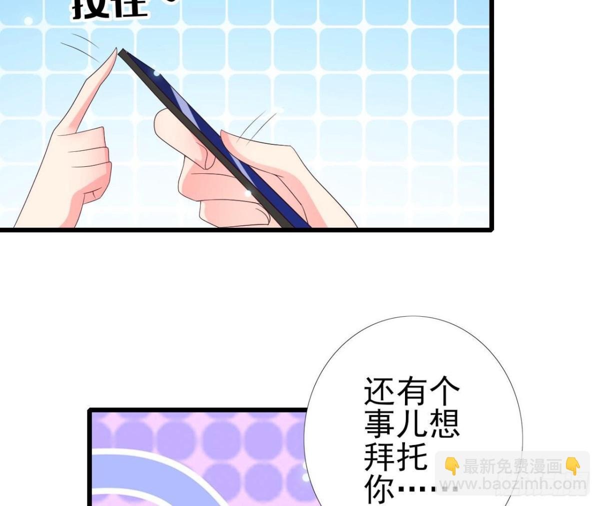 第248话 洛宇尘的计划