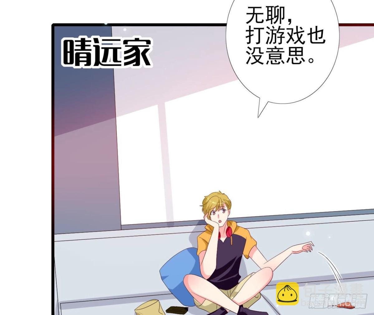 第248话 洛宇尘的计划
