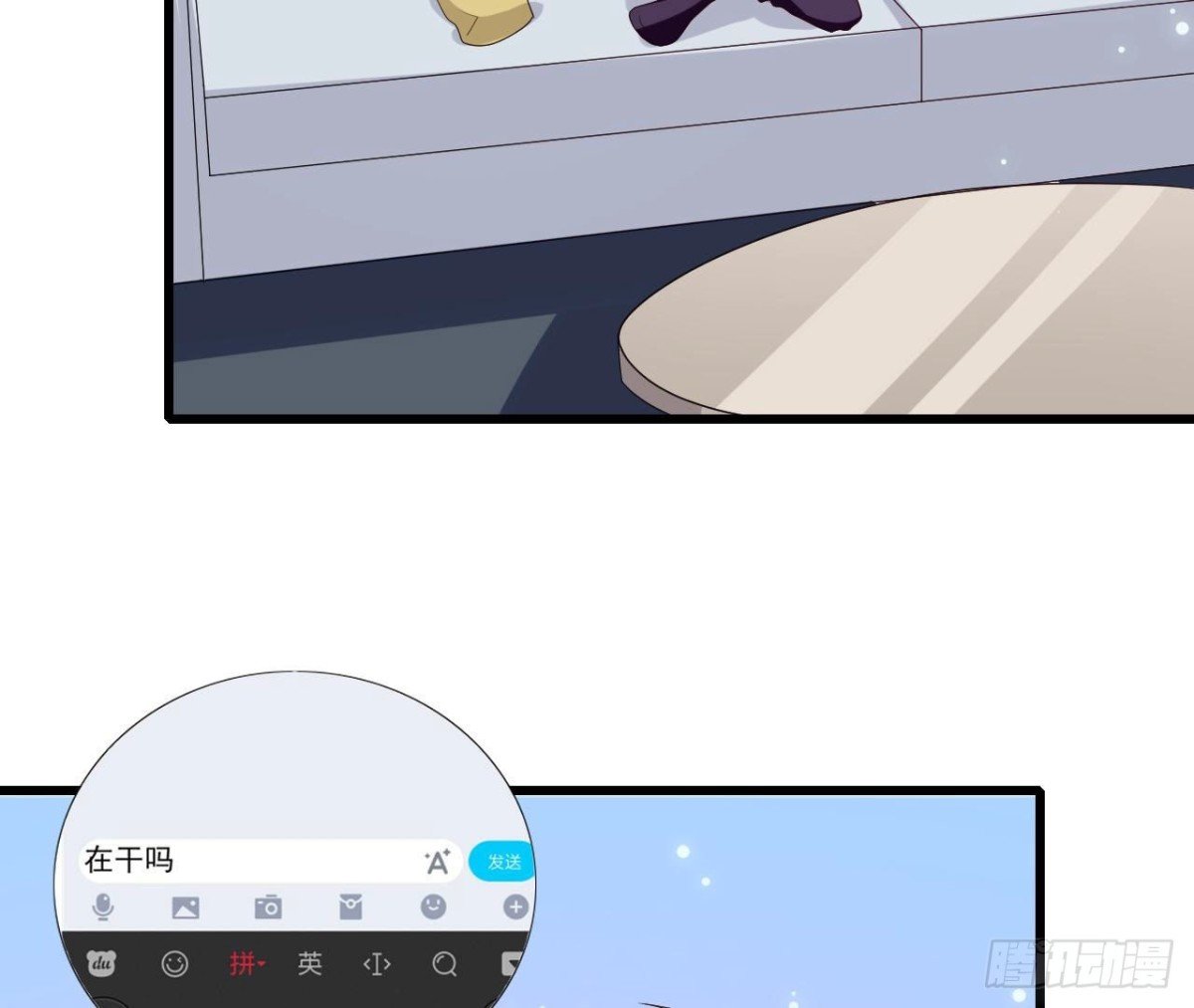 第248话 洛宇尘的计划
