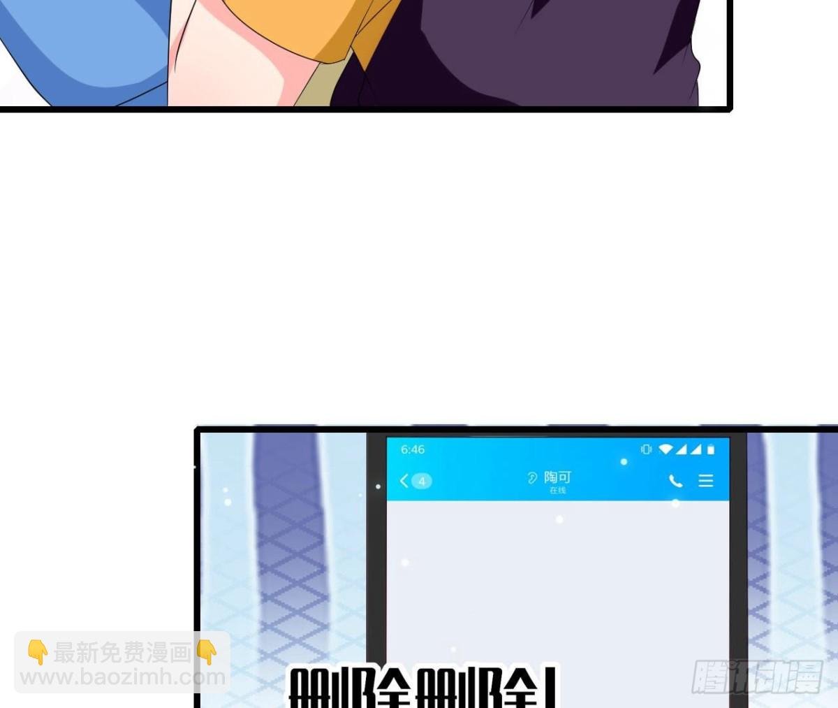 第248话 洛宇尘的计划
