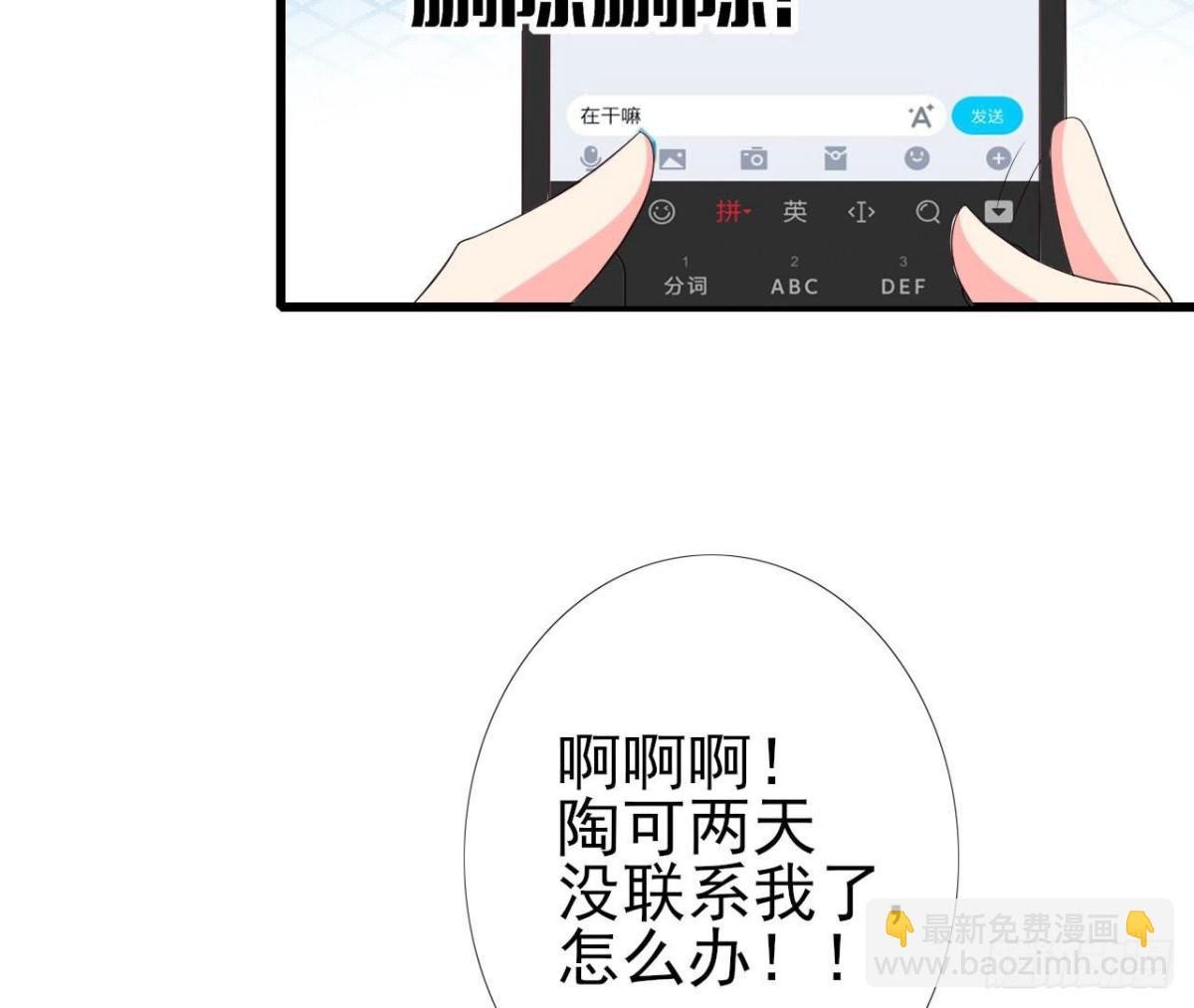 第248话 洛宇尘的计划