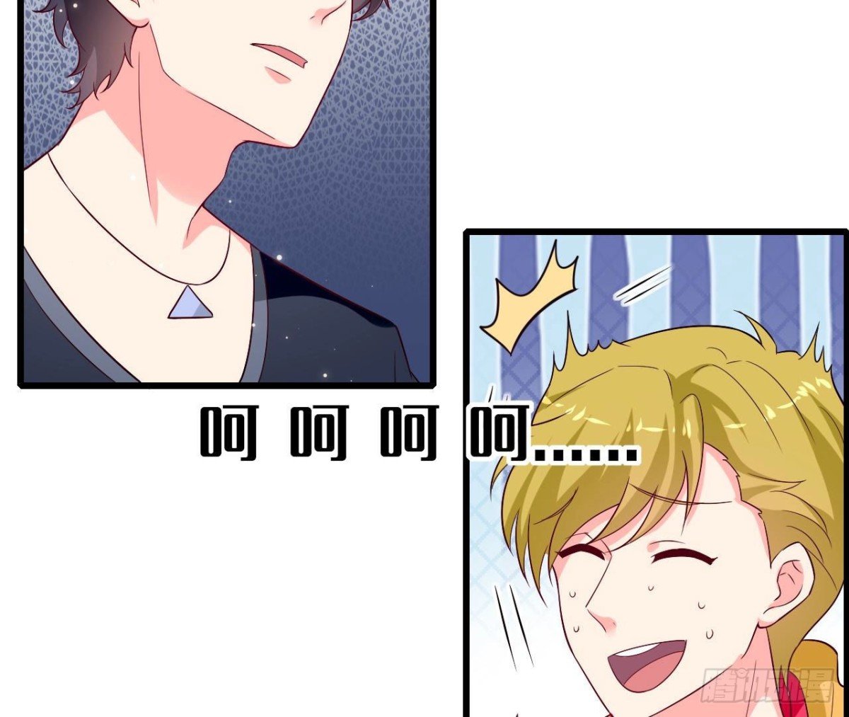 第249话 表白大作战