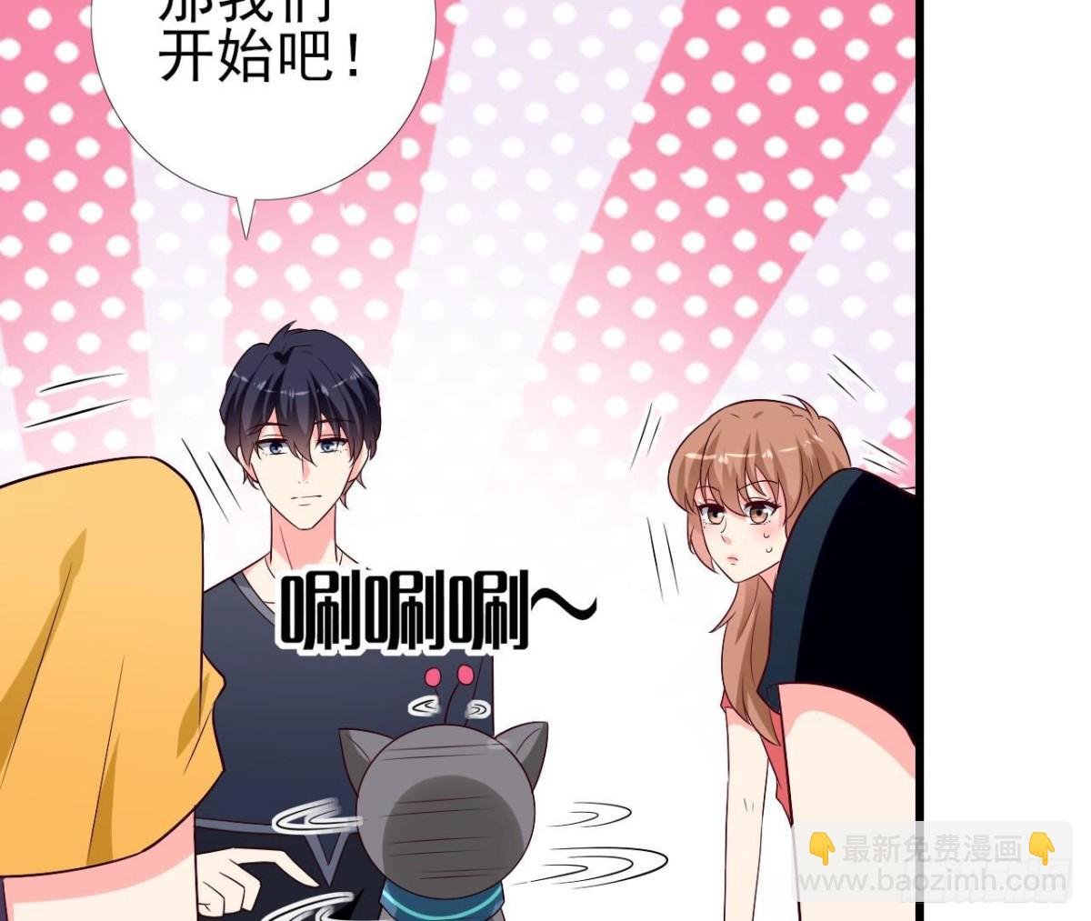 第249话 表白大作战