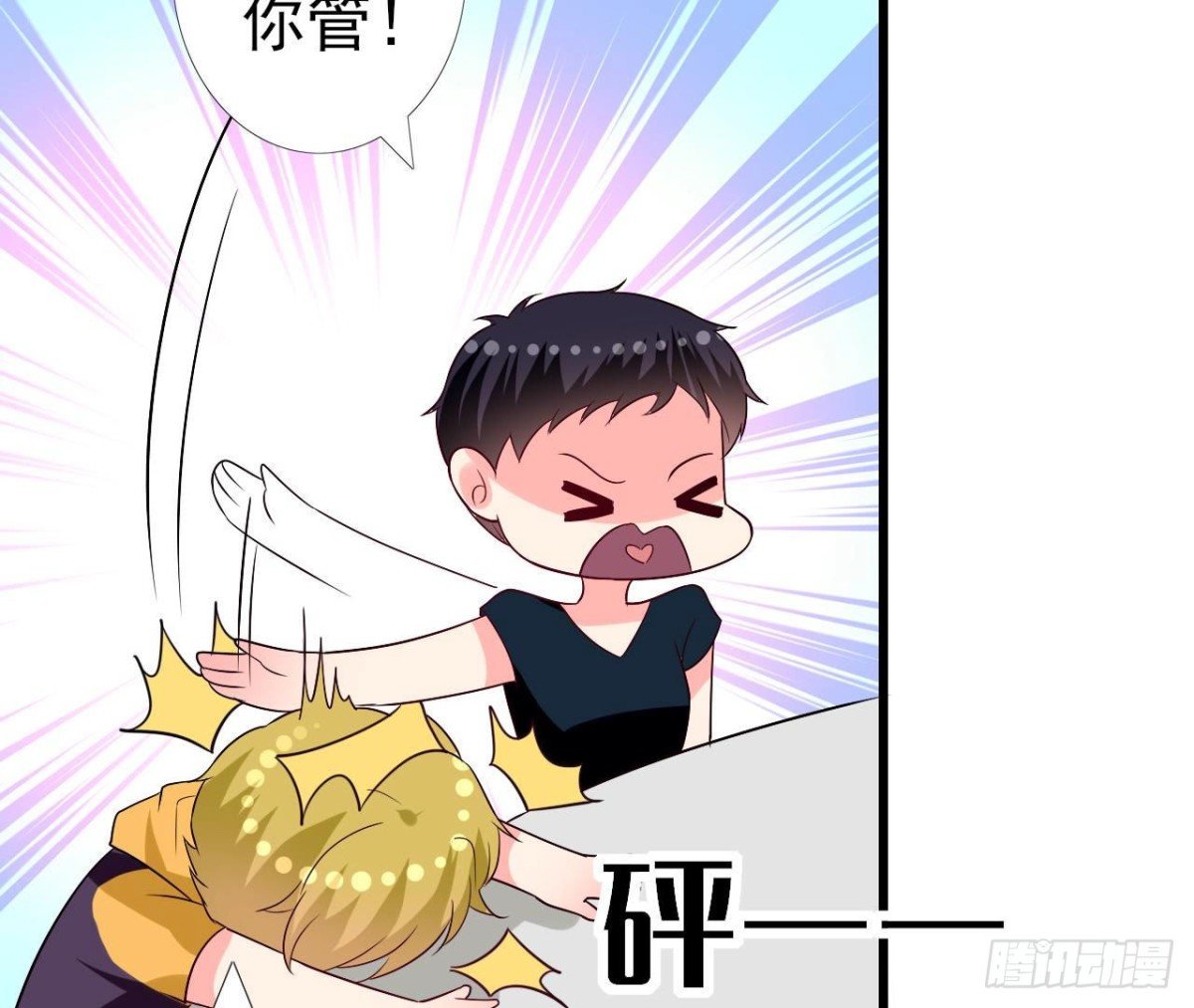 第249话 表白大作战