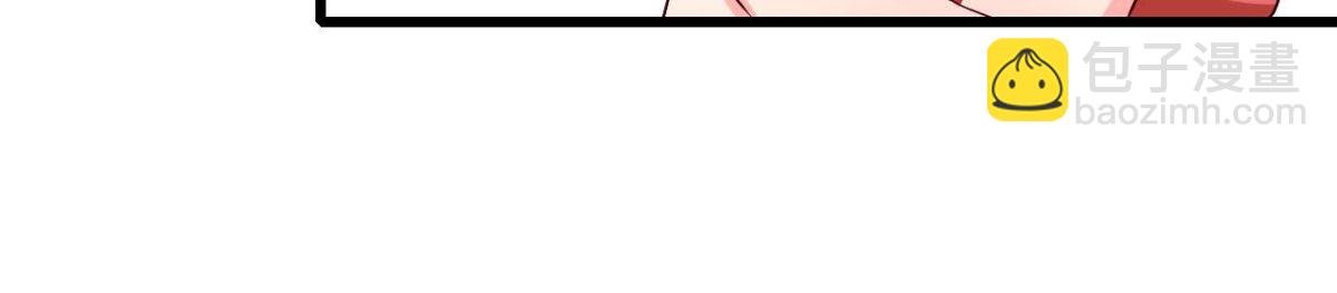 第249话 表白大作战