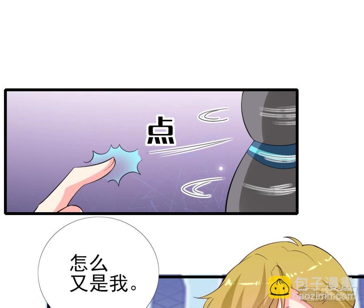 第249话 表白大作战