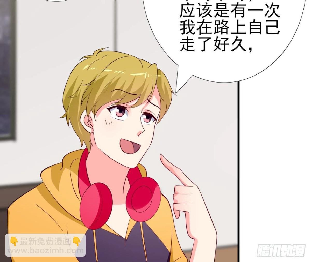 第249话 表白大作战