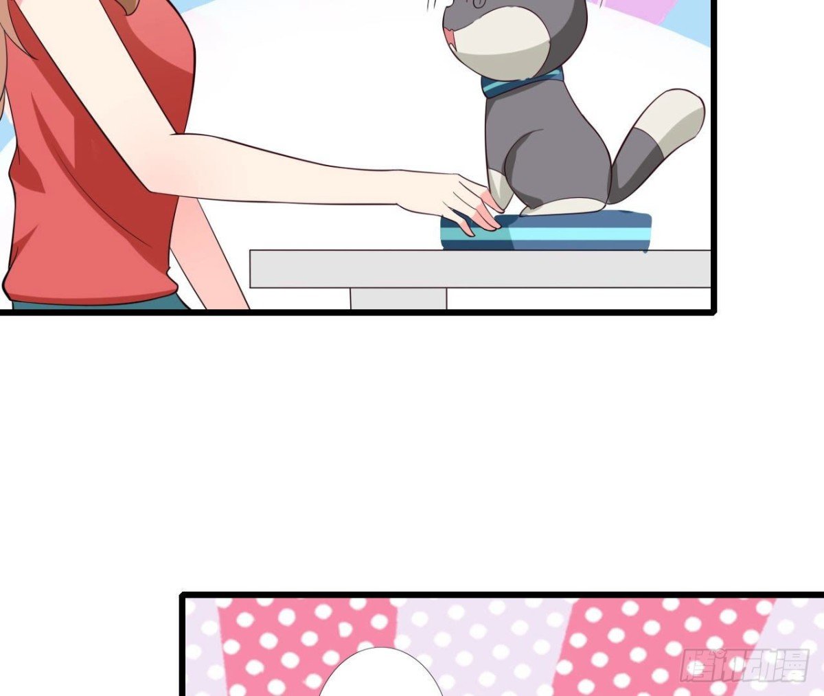 第249话 表白大作战