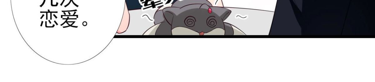 第249话 表白大作战