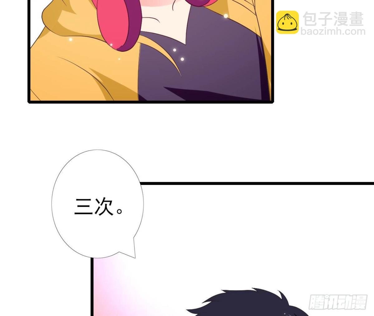第249话 表白大作战