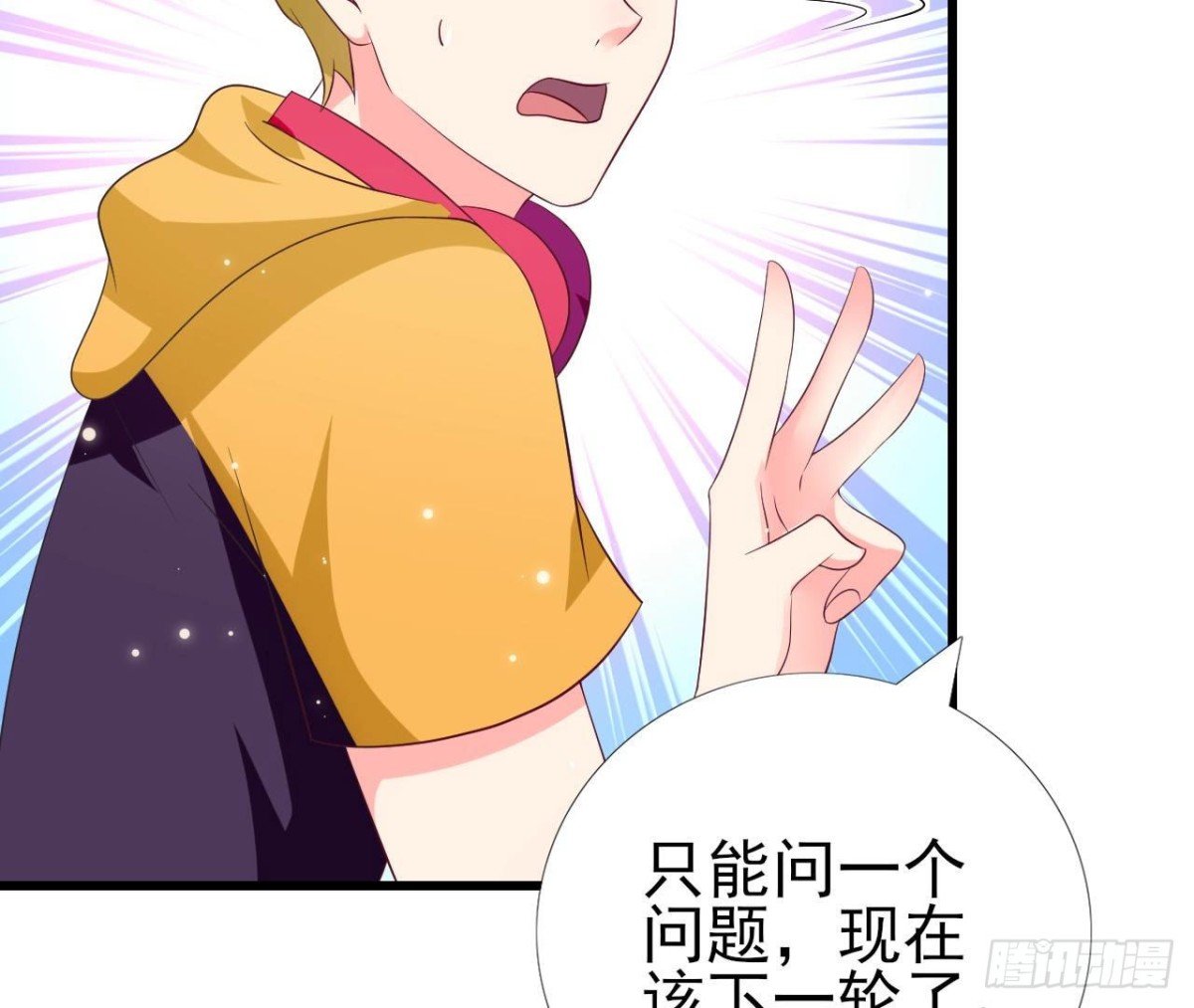 第249话 表白大作战