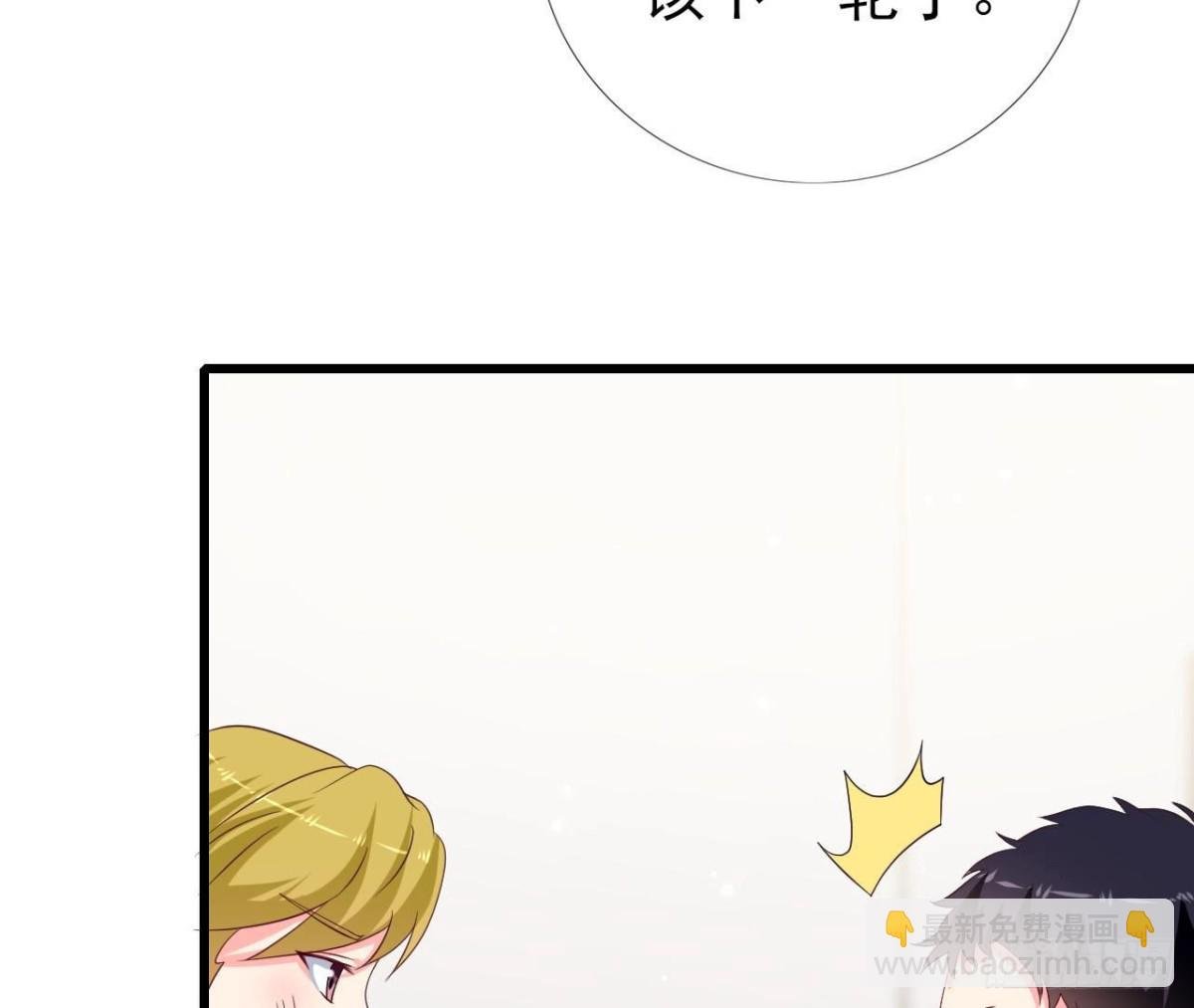 第249话 表白大作战