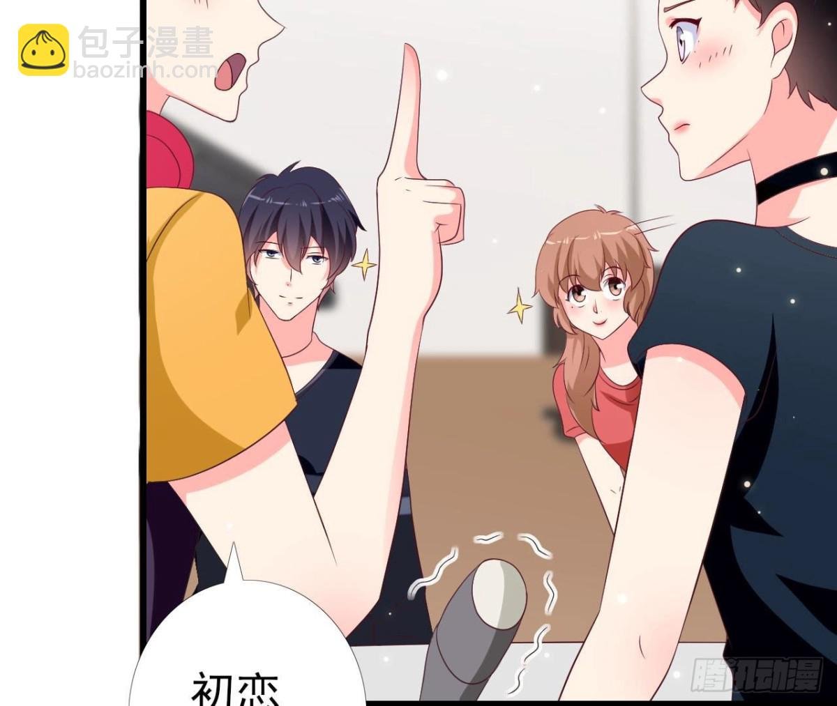 第249话 表白大作战