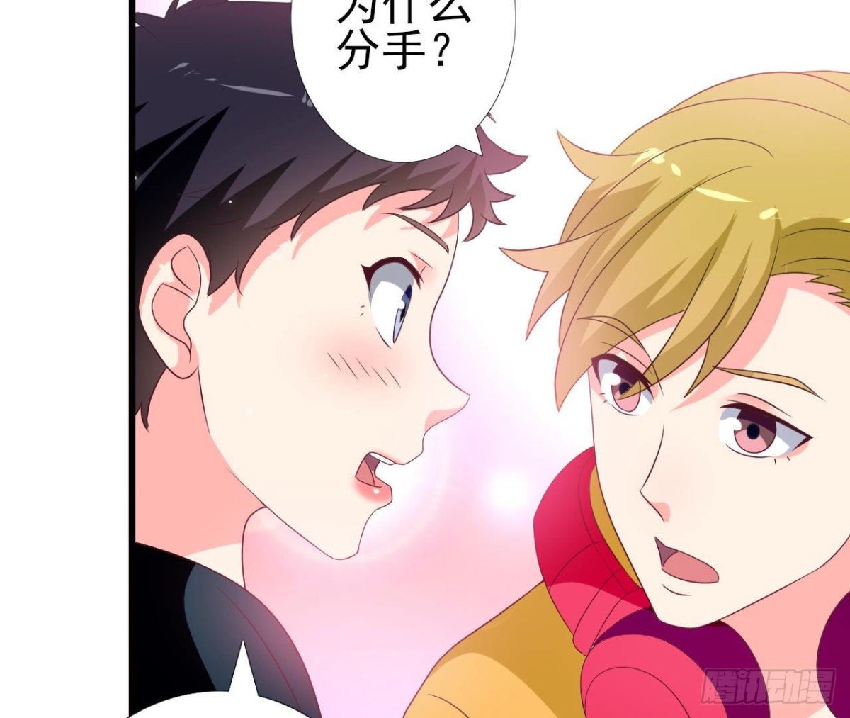 第249话 表白大作战