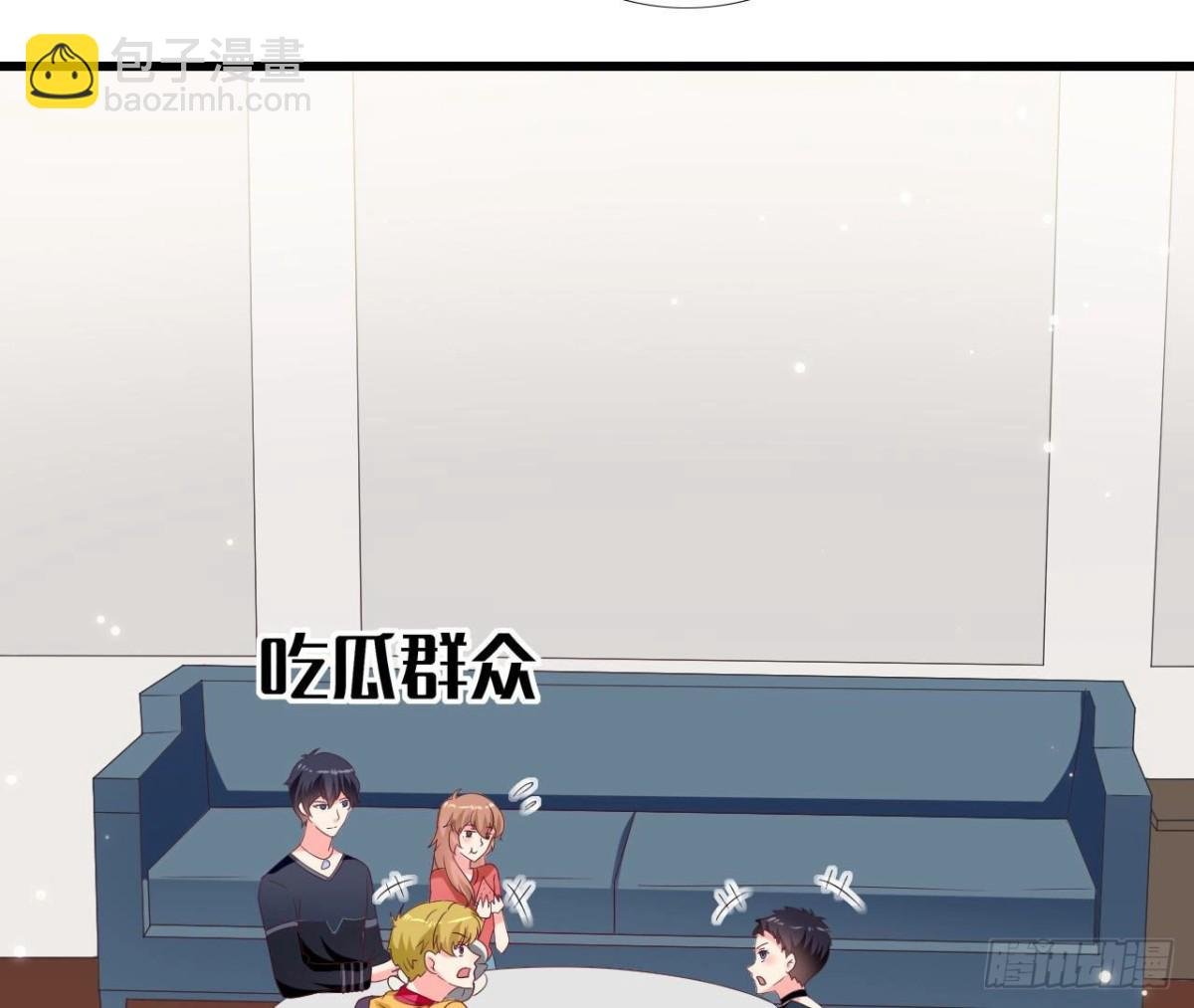 第249话 表白大作战