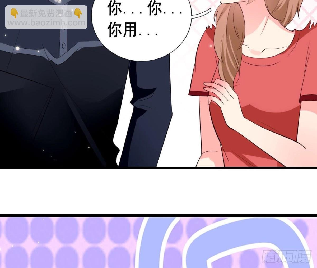 第250话 疯狂真心话