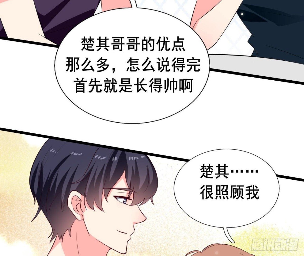 第250话 疯狂真心话