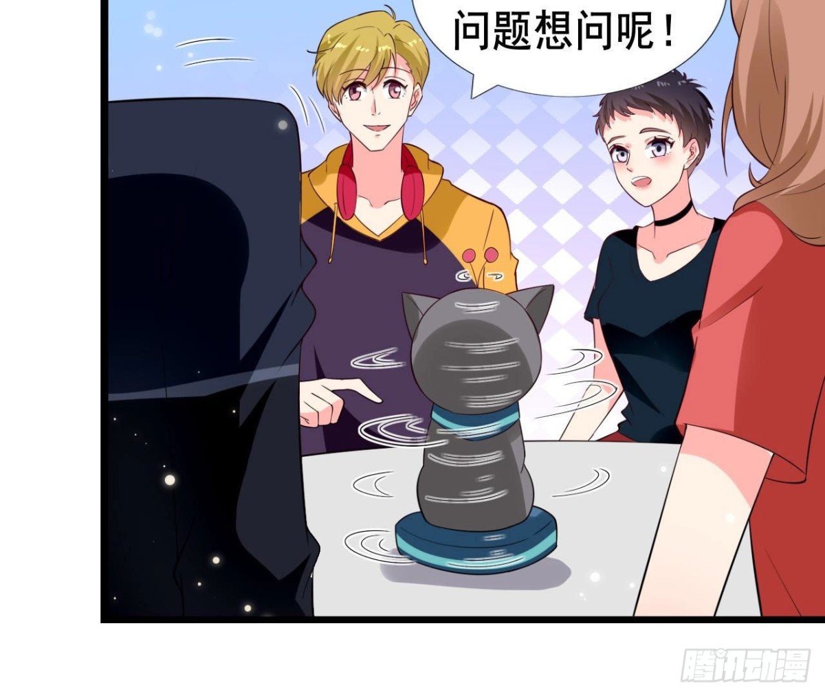第250话 疯狂真心话