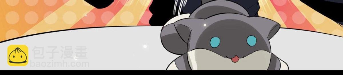 第250话 疯狂真心话