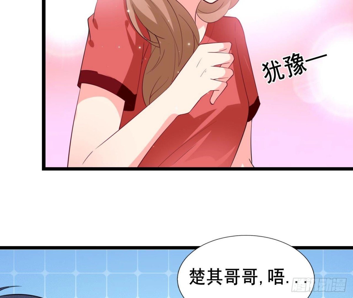 第250话 疯狂真心话