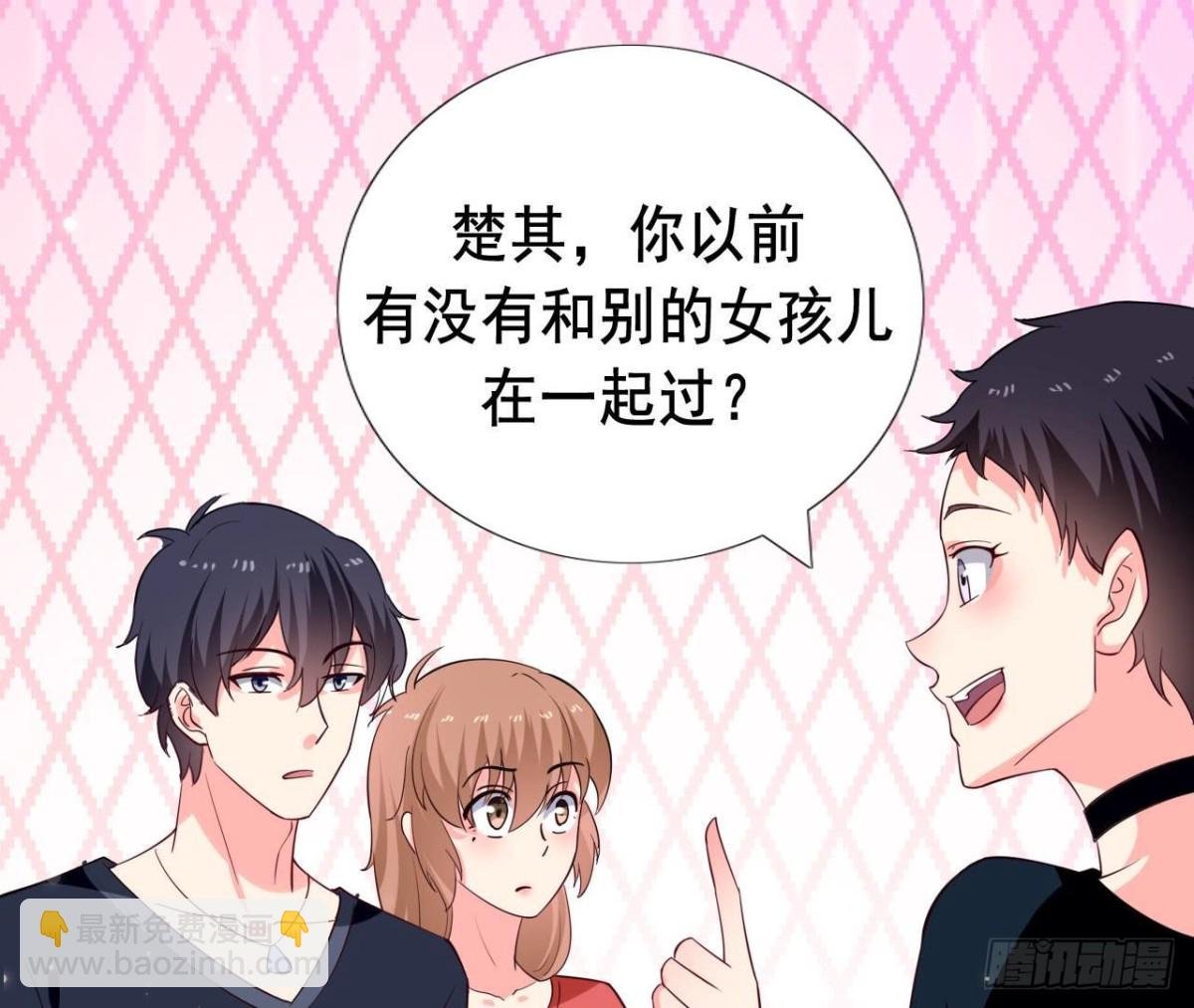 第250话 疯狂真心话