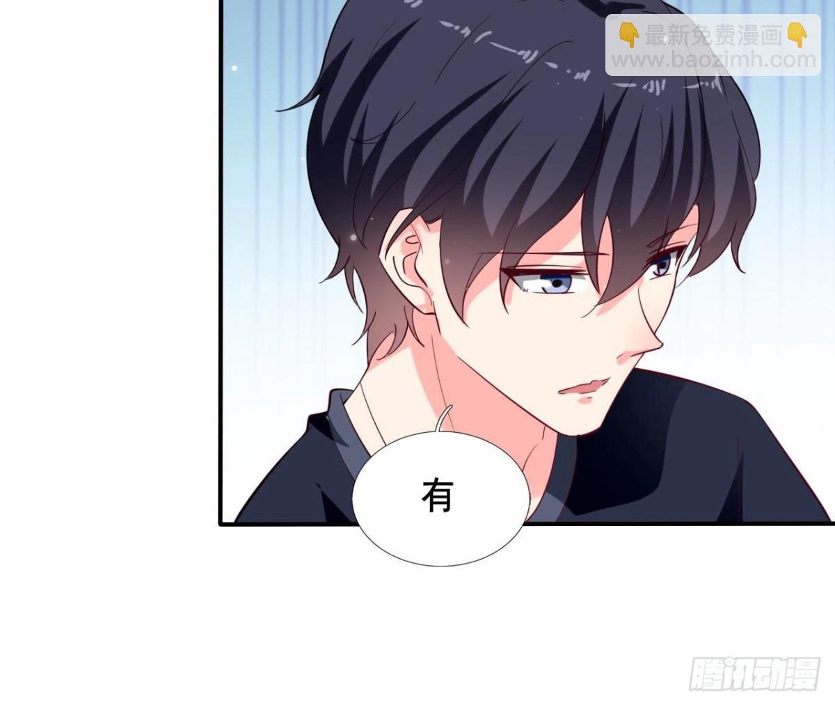 第250话 疯狂真心话