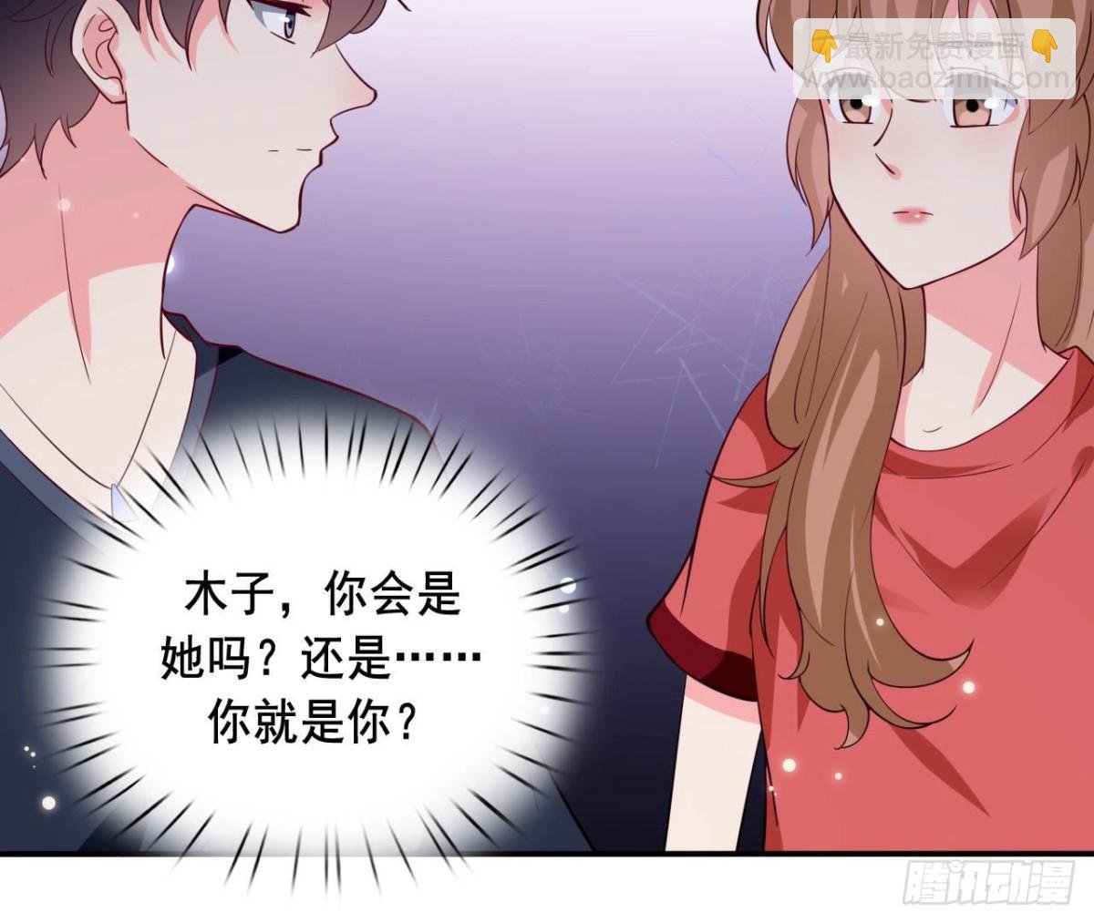 第250话 疯狂真心话