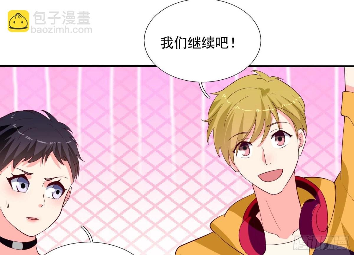 第250话 疯狂真心话