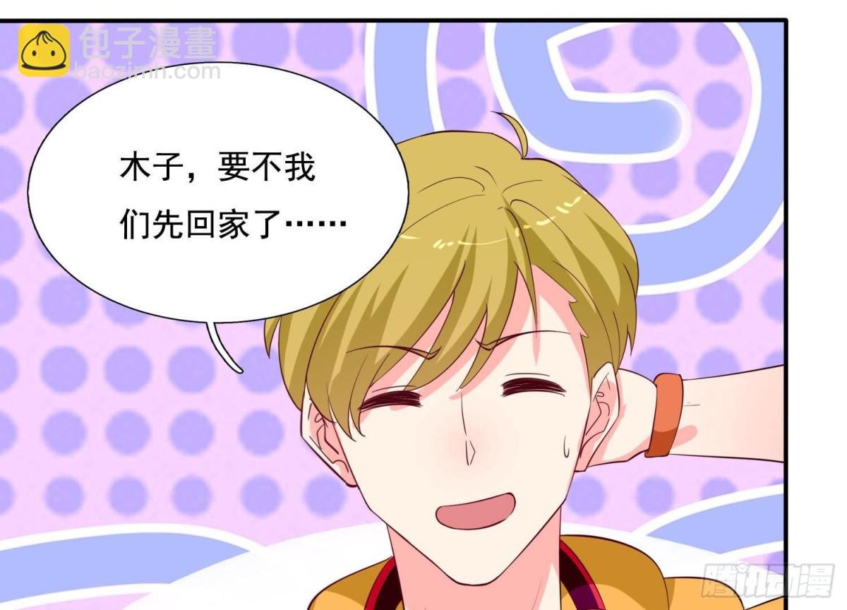 第250话 疯狂真心话