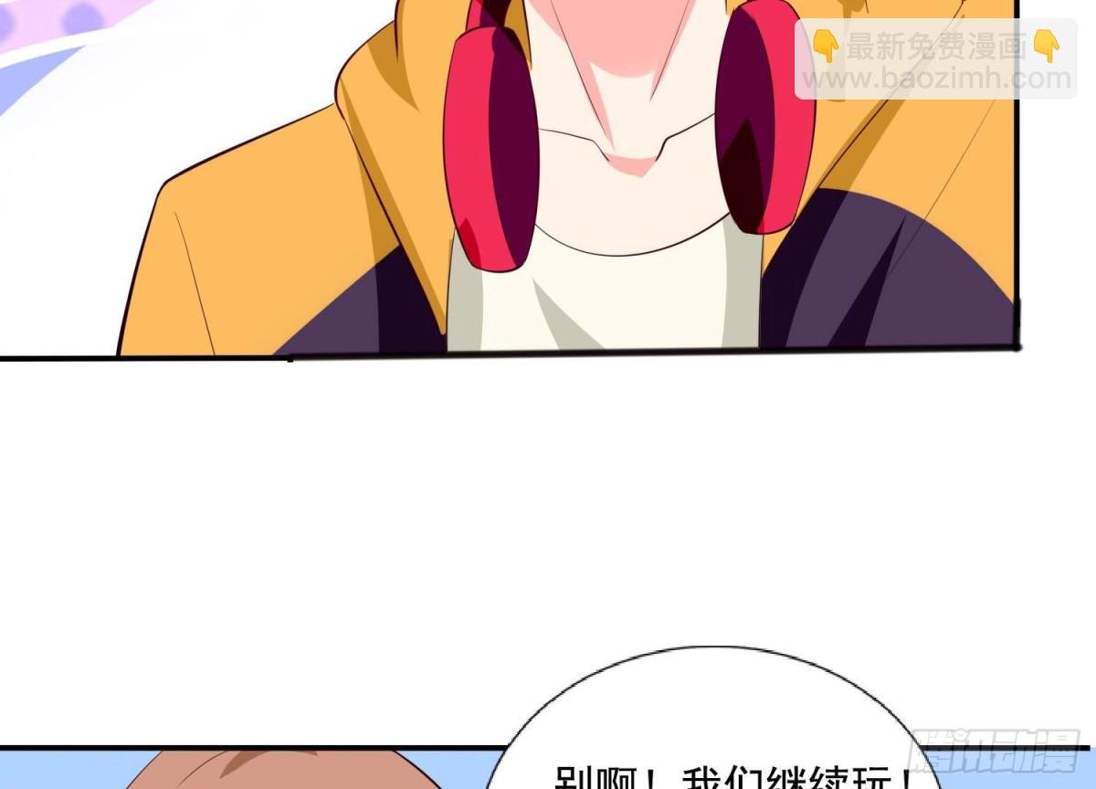 第250话 疯狂真心话