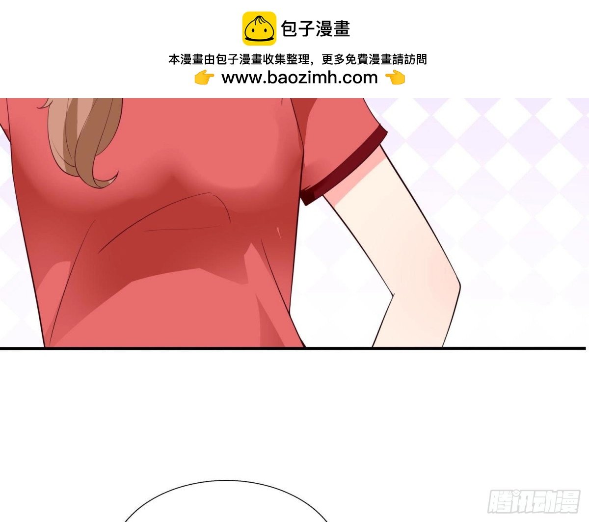 第250话 疯狂真心话