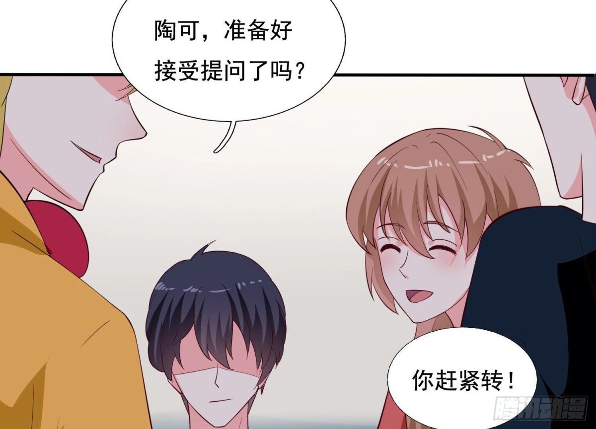第250话 疯狂真心话