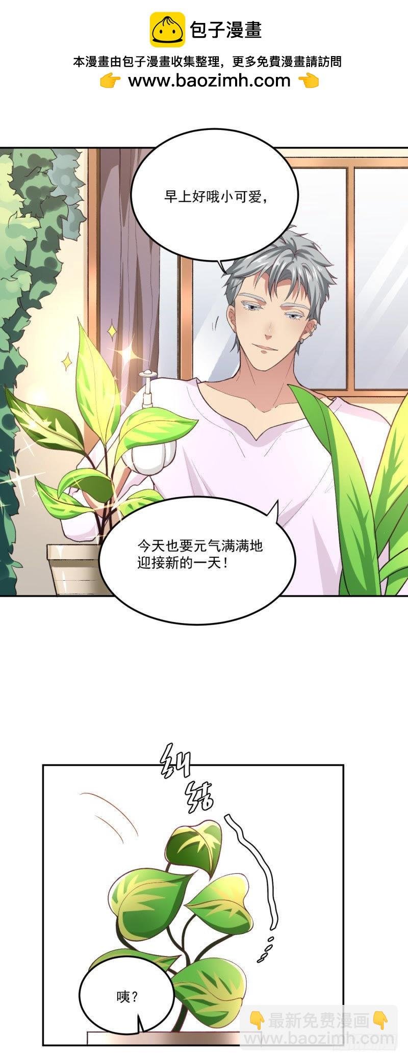 破除不和绯闻