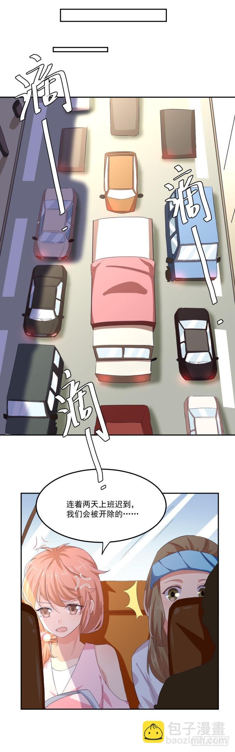 破除不和绯闻