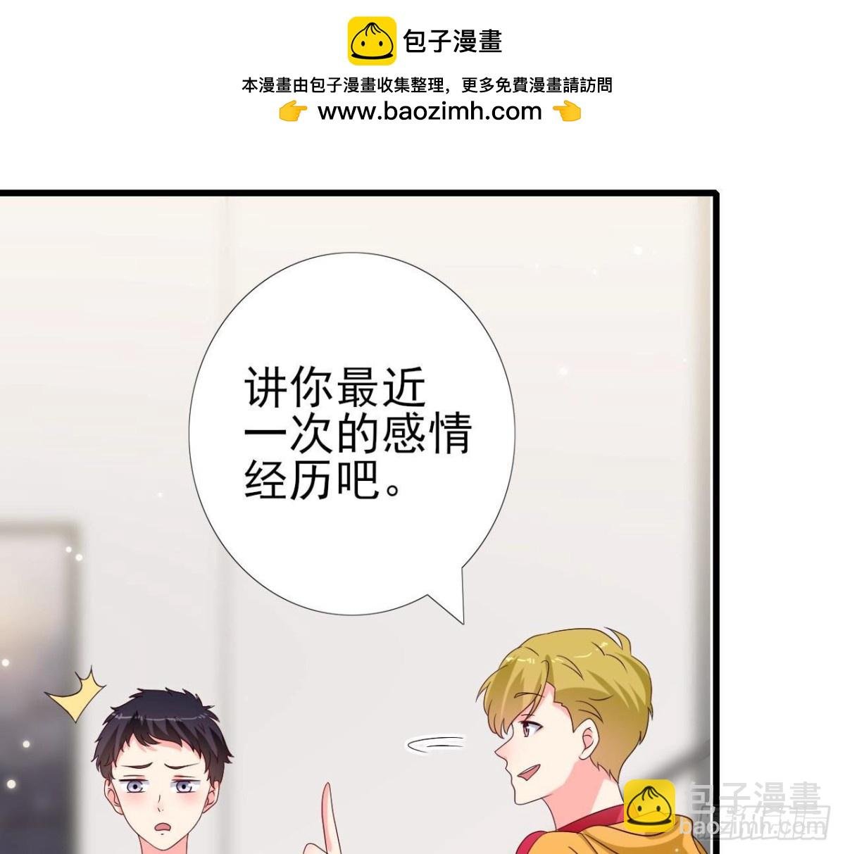第251话 欢喜冤家
