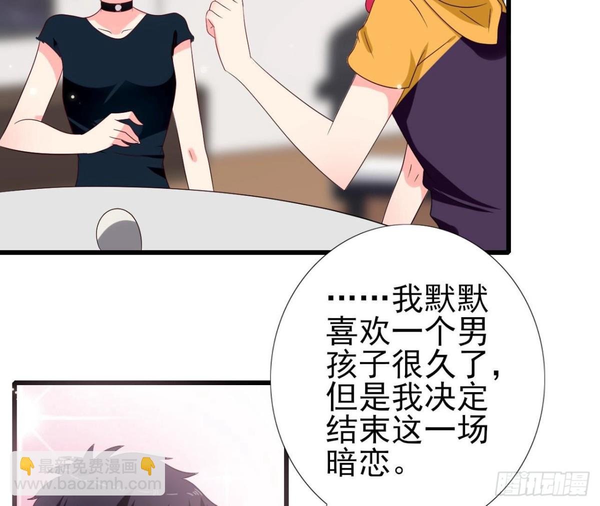第251话 欢喜冤家