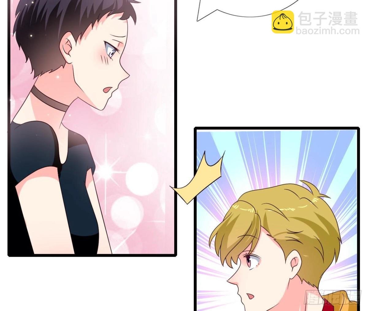 第251话 欢喜冤家