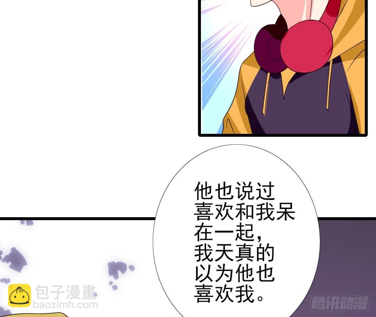第251话 欢喜冤家