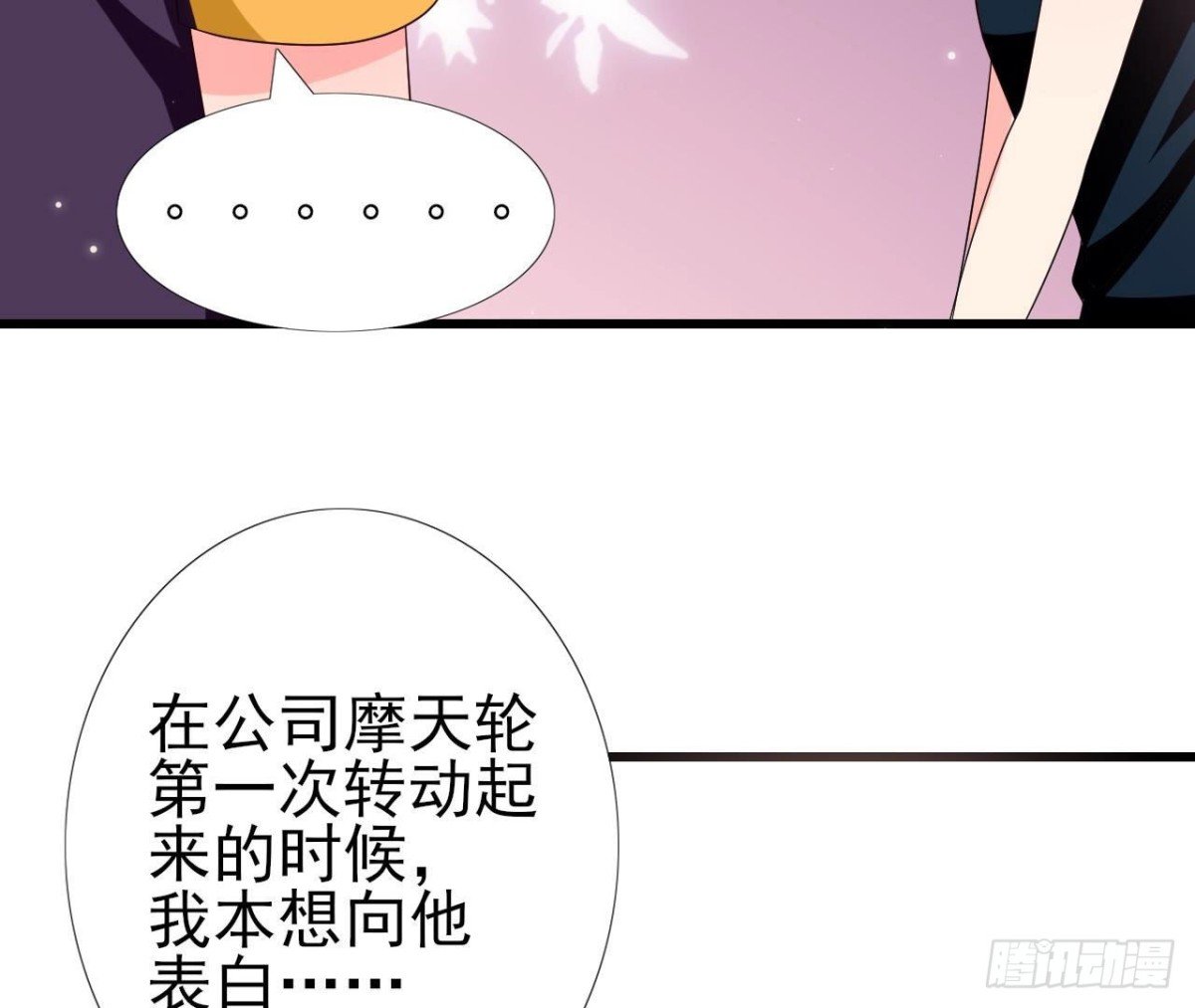 第251话 欢喜冤家