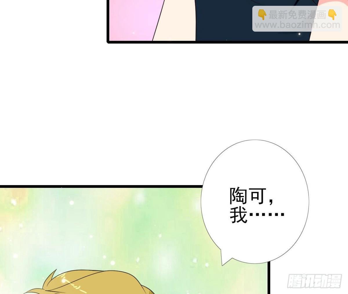 第251话 欢喜冤家