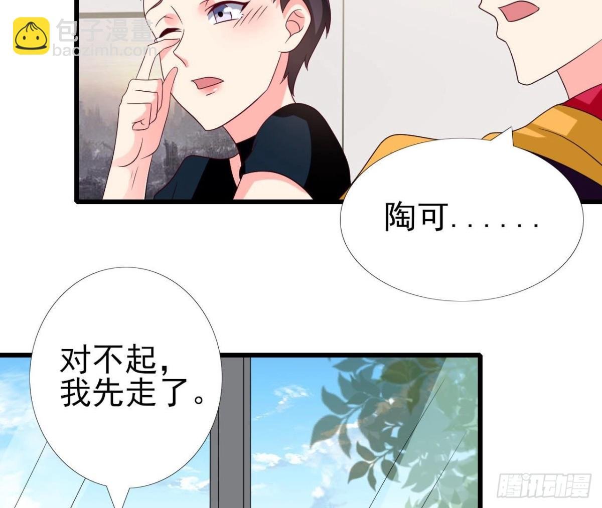 第251话 欢喜冤家