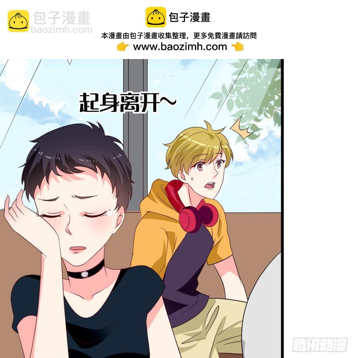第251话 欢喜冤家