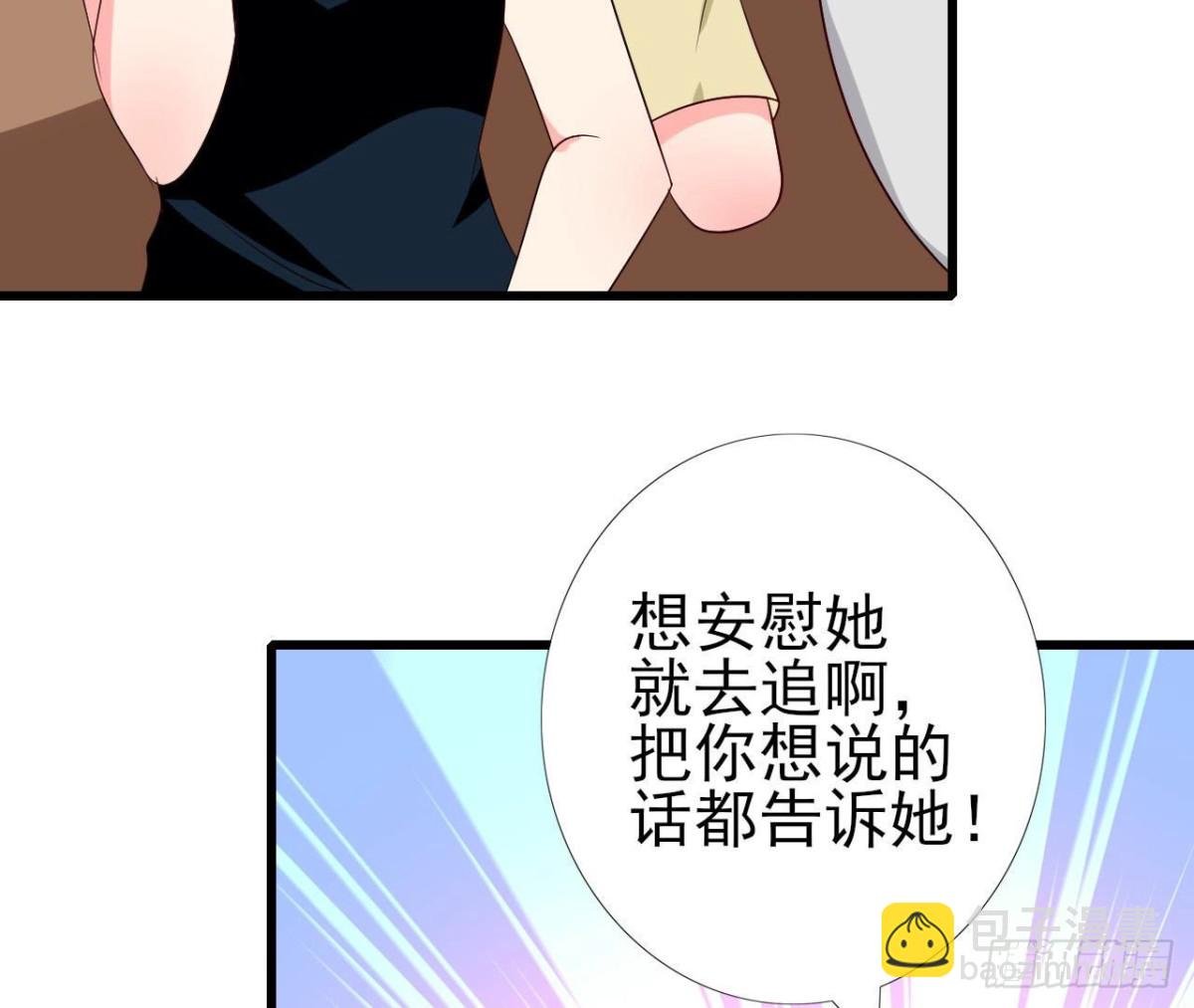 第251话 欢喜冤家
