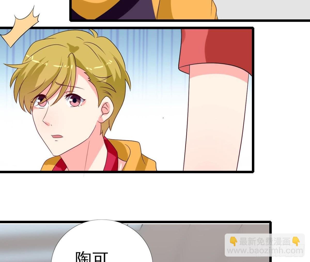 第251话 欢喜冤家