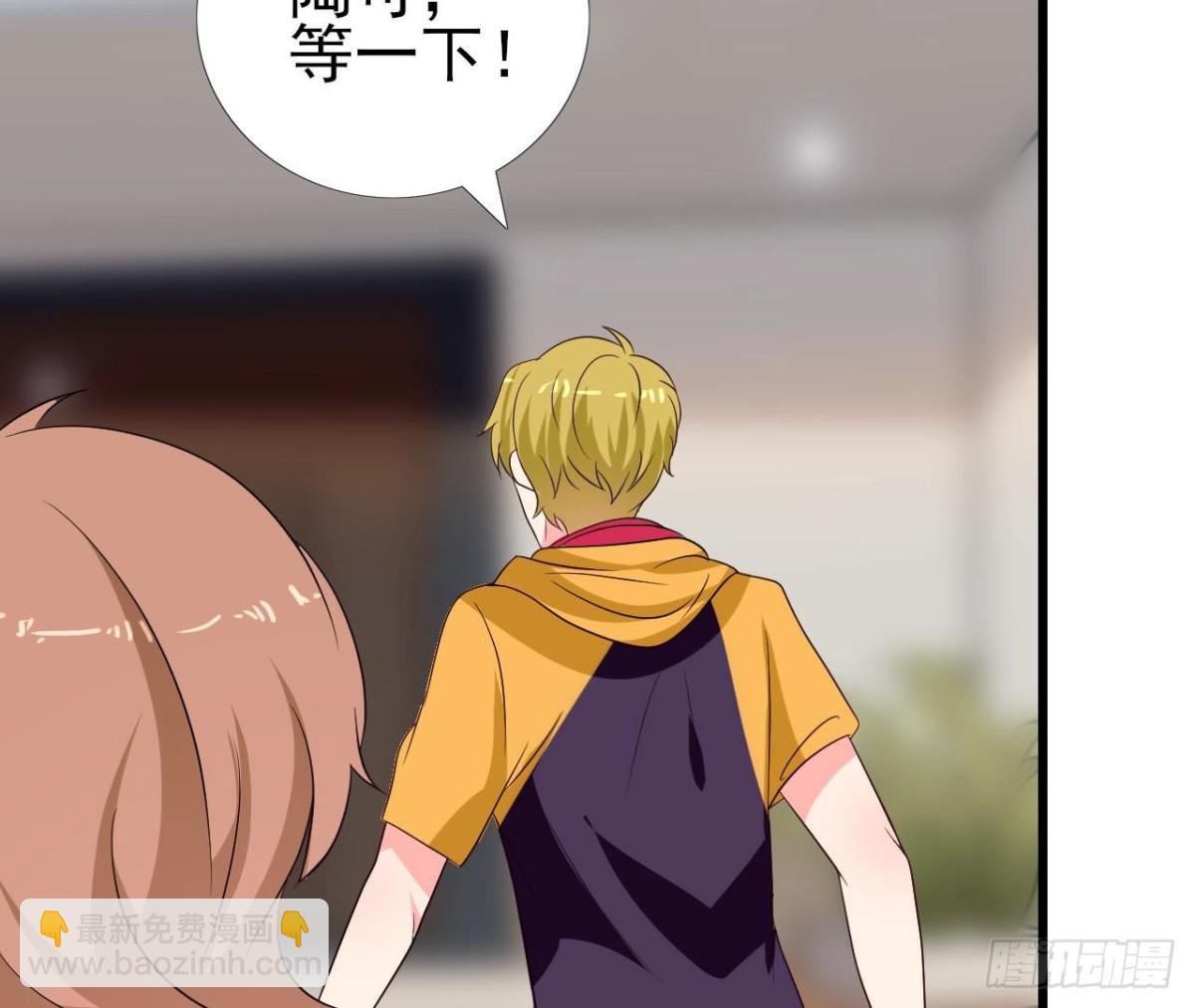 第251话 欢喜冤家