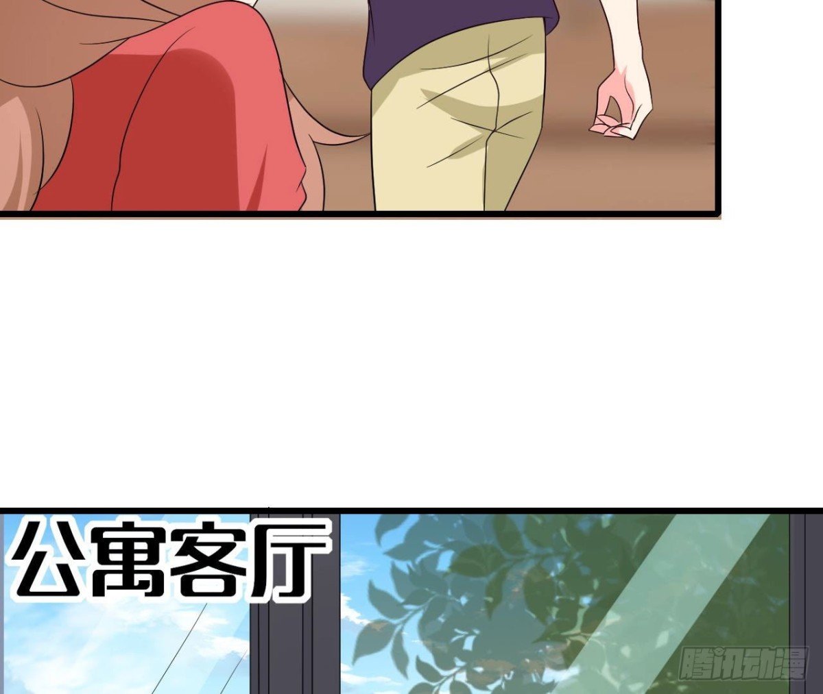 第251话 欢喜冤家