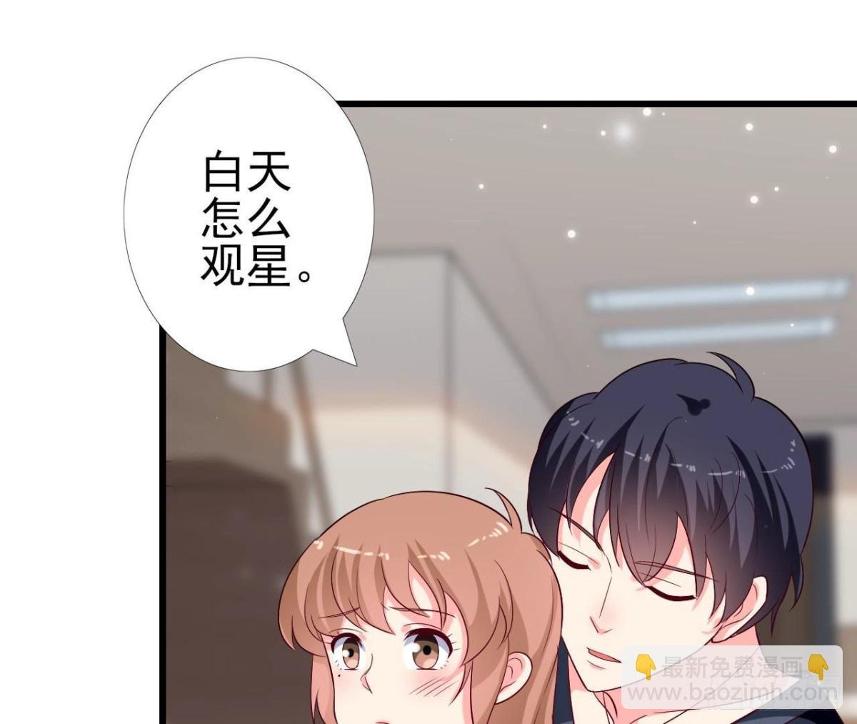 第251话 欢喜冤家
