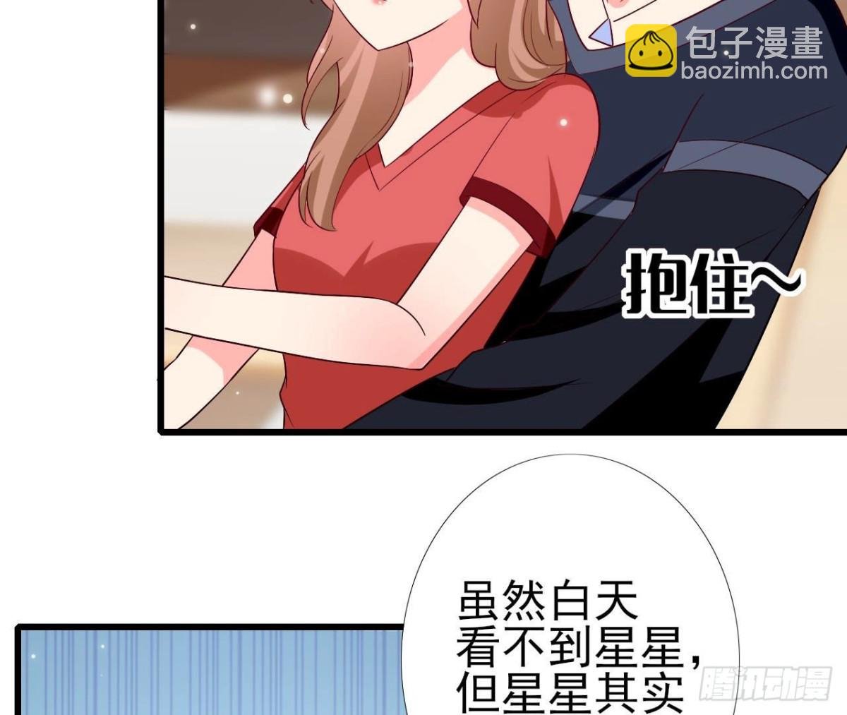 第251话 欢喜冤家
