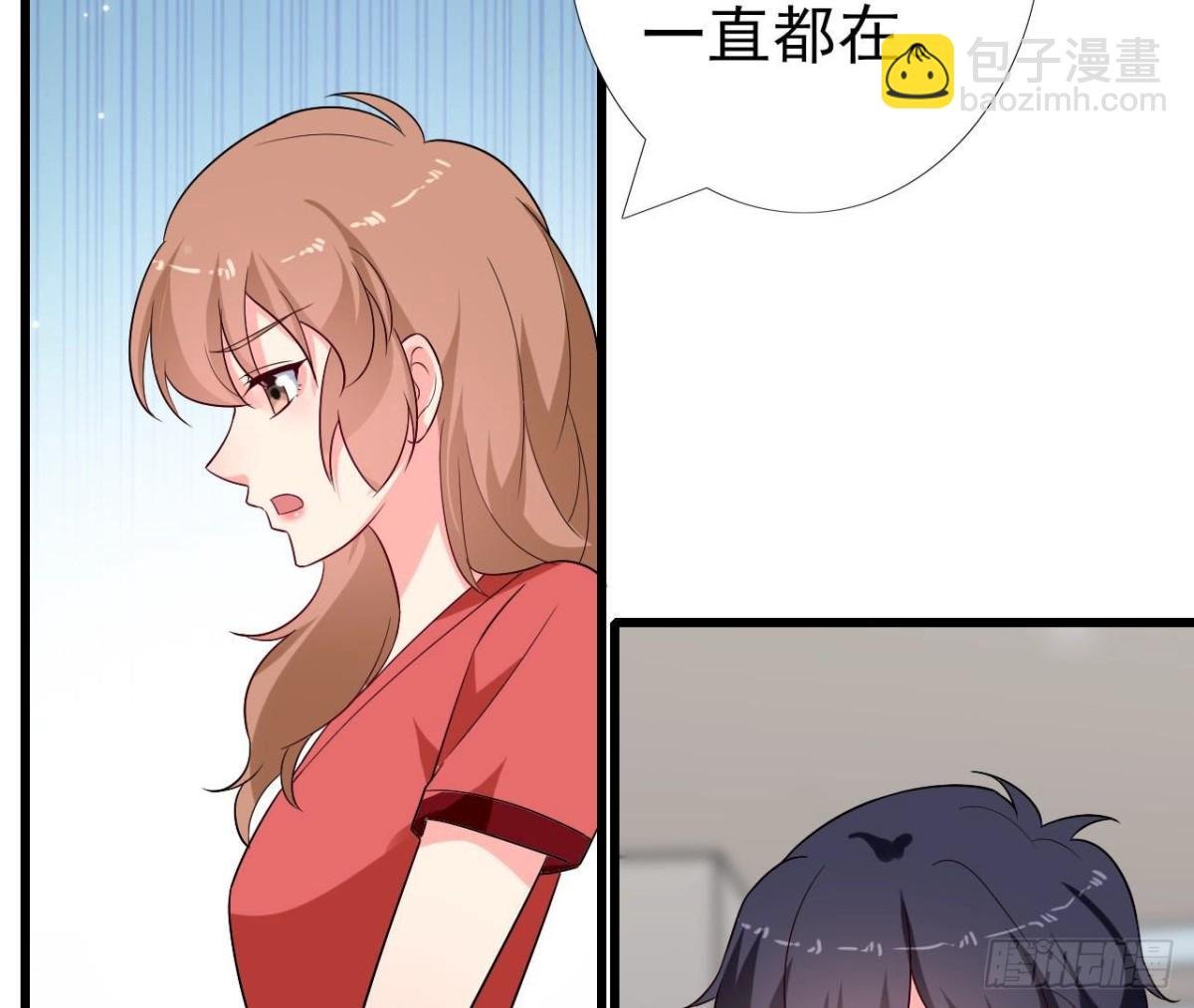 第251话 欢喜冤家