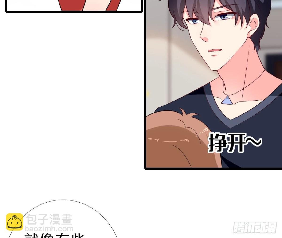第251话 欢喜冤家